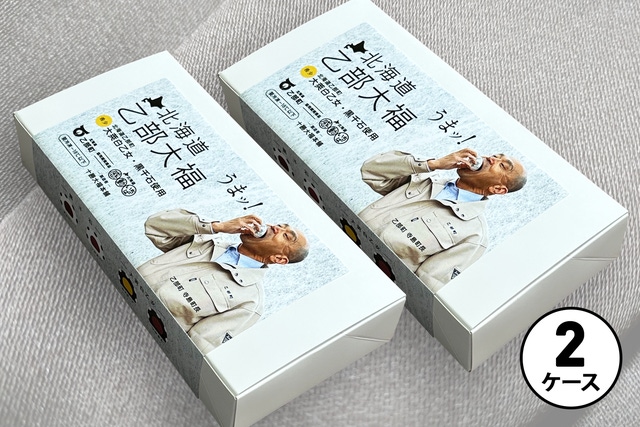 小さな豆で大きな未来！乙部町の寺島町長と町役場の全面協力で挑む