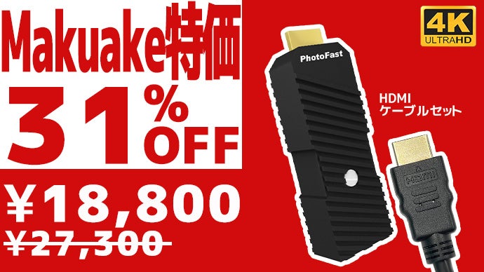 富士通製チップ搭載！4K画質で没入感がさらに高まる「4K Gamer Pro