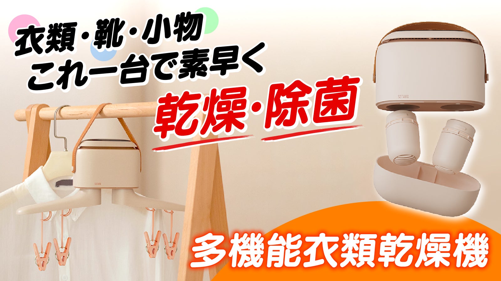 main_36383.jpg?version=