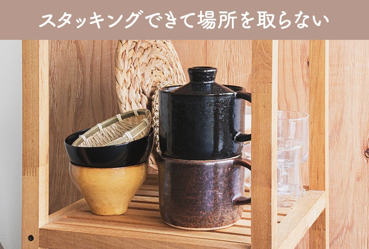 有田焼・おまぐはん第二弾！毎日簡単土鍋ごはん｜ほったらかしで料亭の