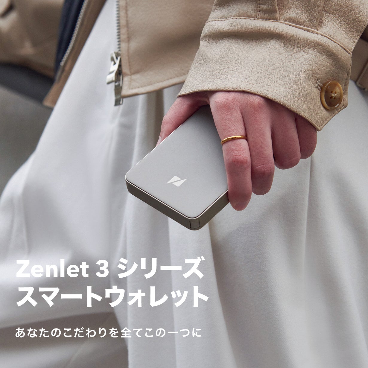 Zenlet 3シリーズ スマートウォレット｜あなたの要望を一つに