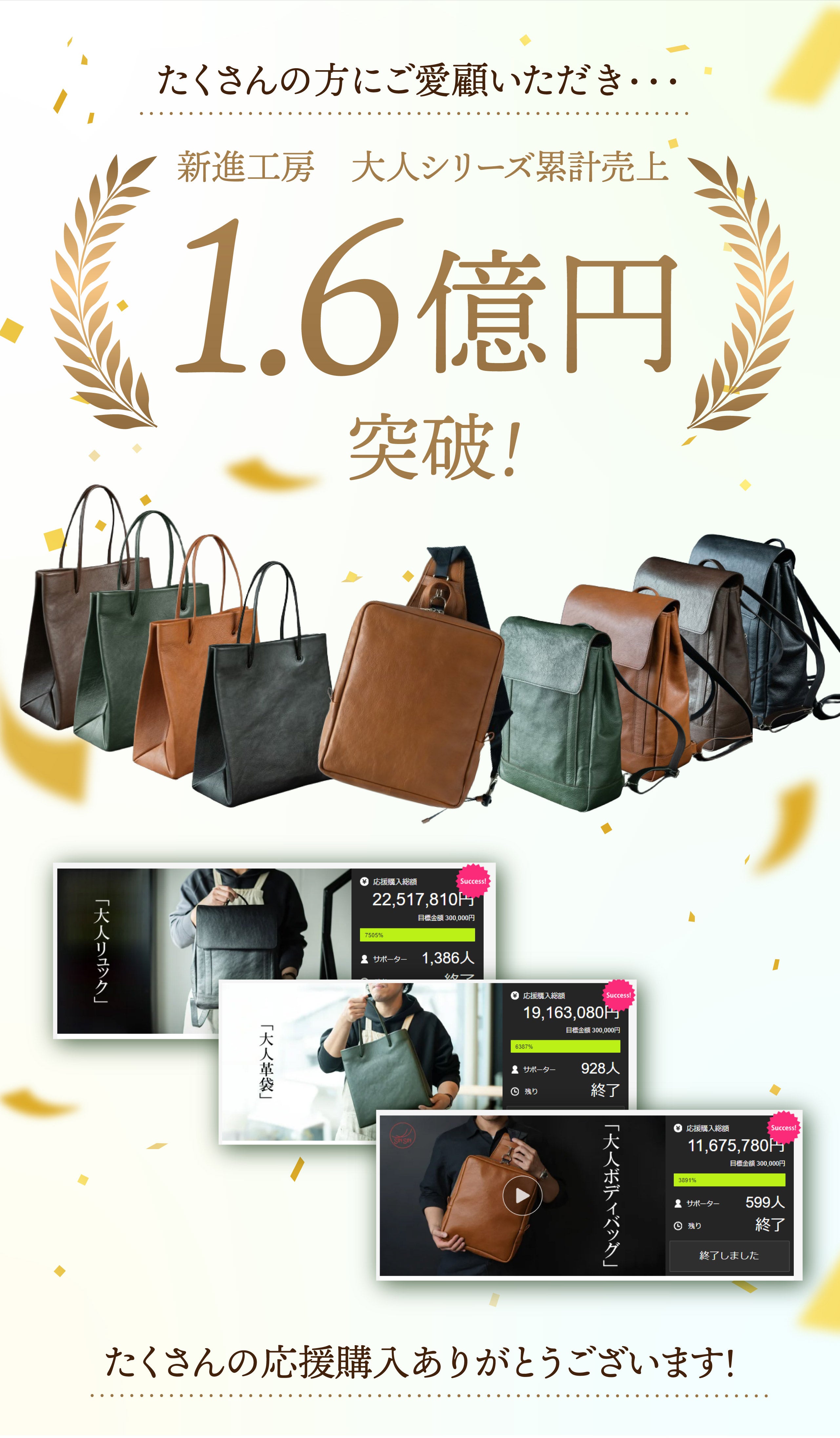 革職人が本気で作った！使いやすさを徹底的に追求した大人クロスボディ