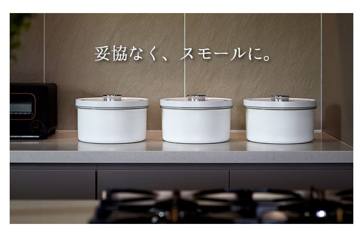 食材のおいしさをキープする真空保存容器「OoBLE mini」｜マクアケ