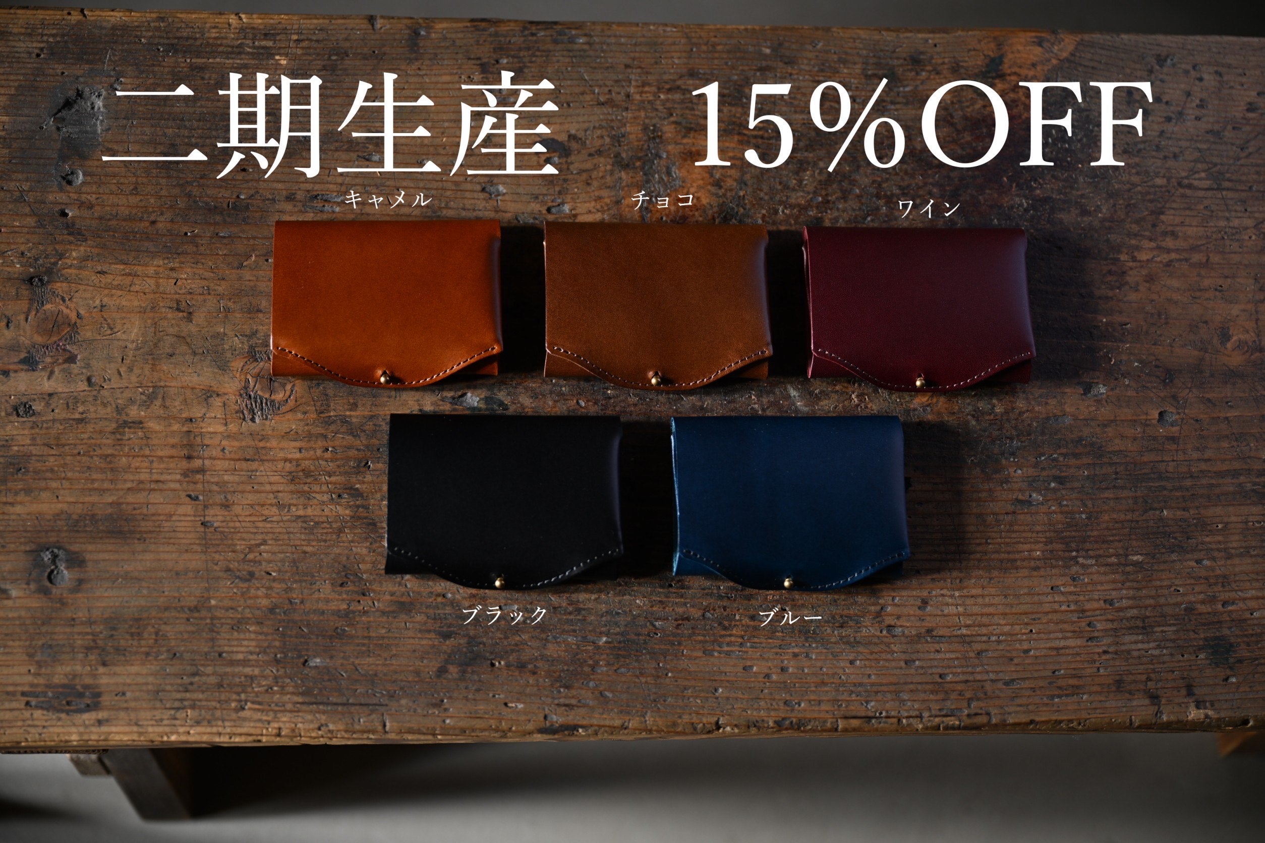 限界ギリギリの薄さとサイズに挑む！三つ折り財布「usuha-peta