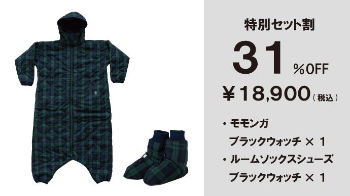 未来の暖房服】着てすぐぽっかぽか！伝統的なトラッド柄が新登場！自由