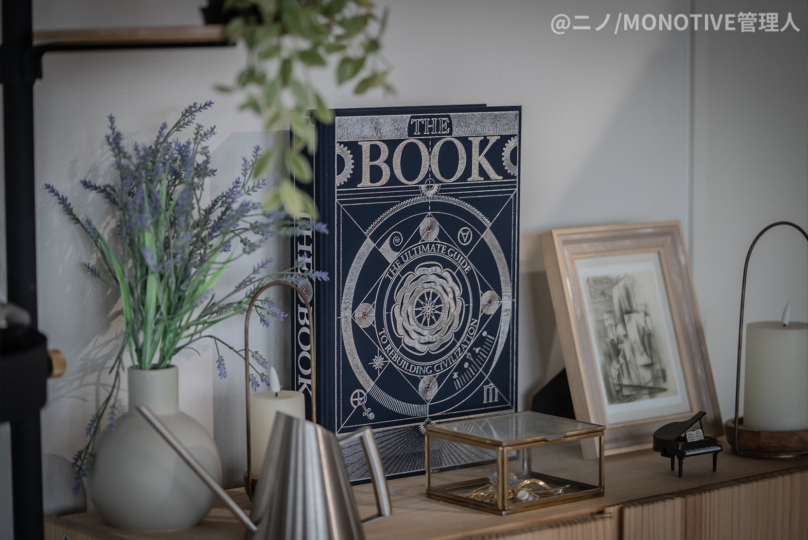 知的好奇心を徹底的に満たす！繊細で美しい絵を満載した大人の図鑑The