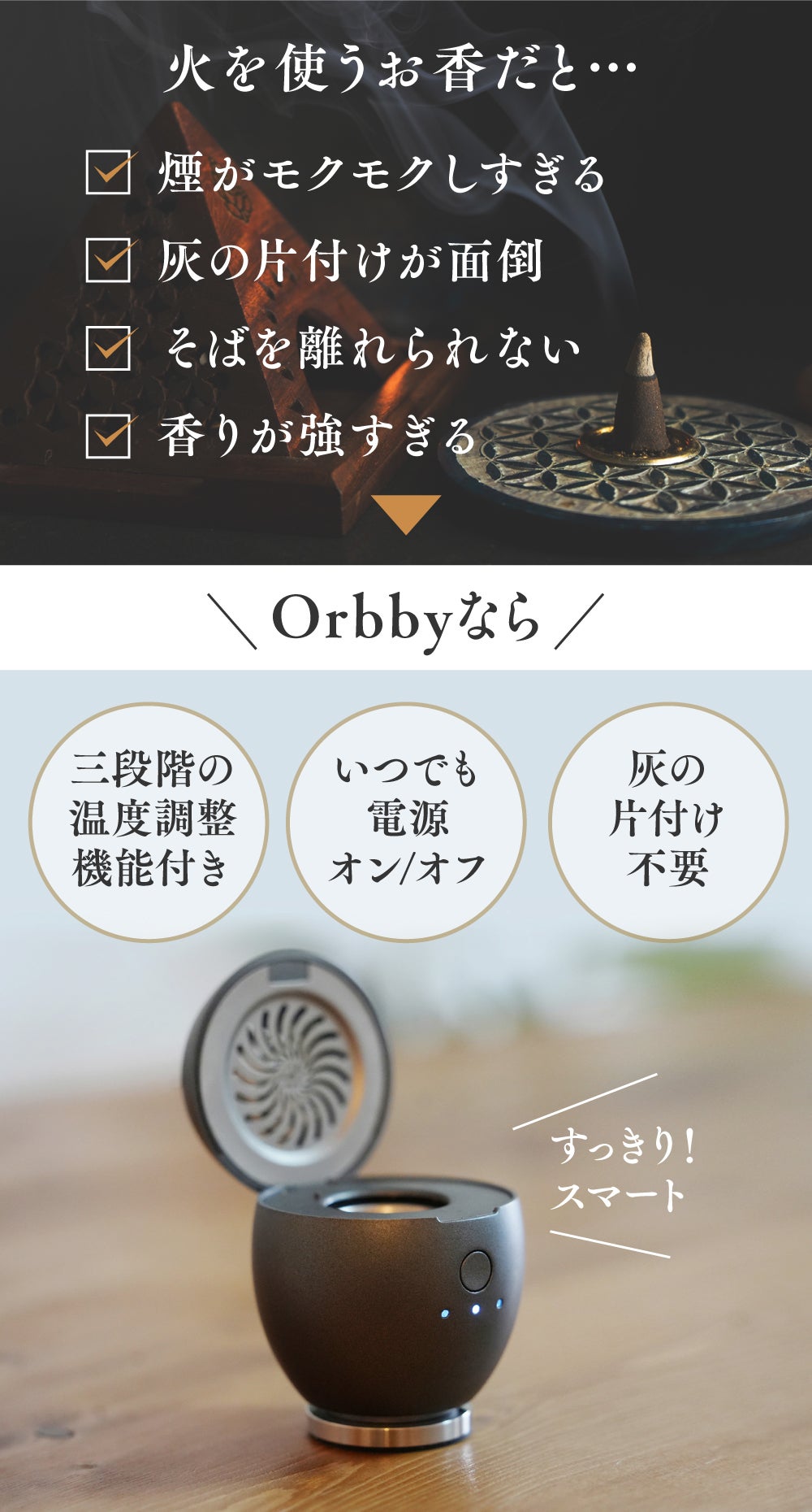 香り極上】伽羅・お香 5g 【公式通販】