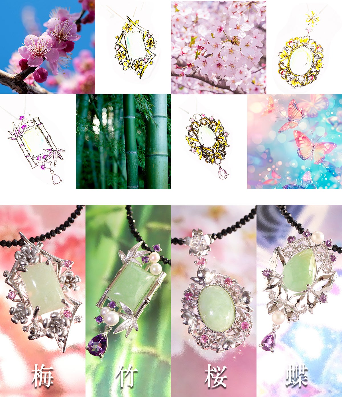 春の芽吹きのような【本翡翠】日本の美意識「雅」を宿す和のジュエリー