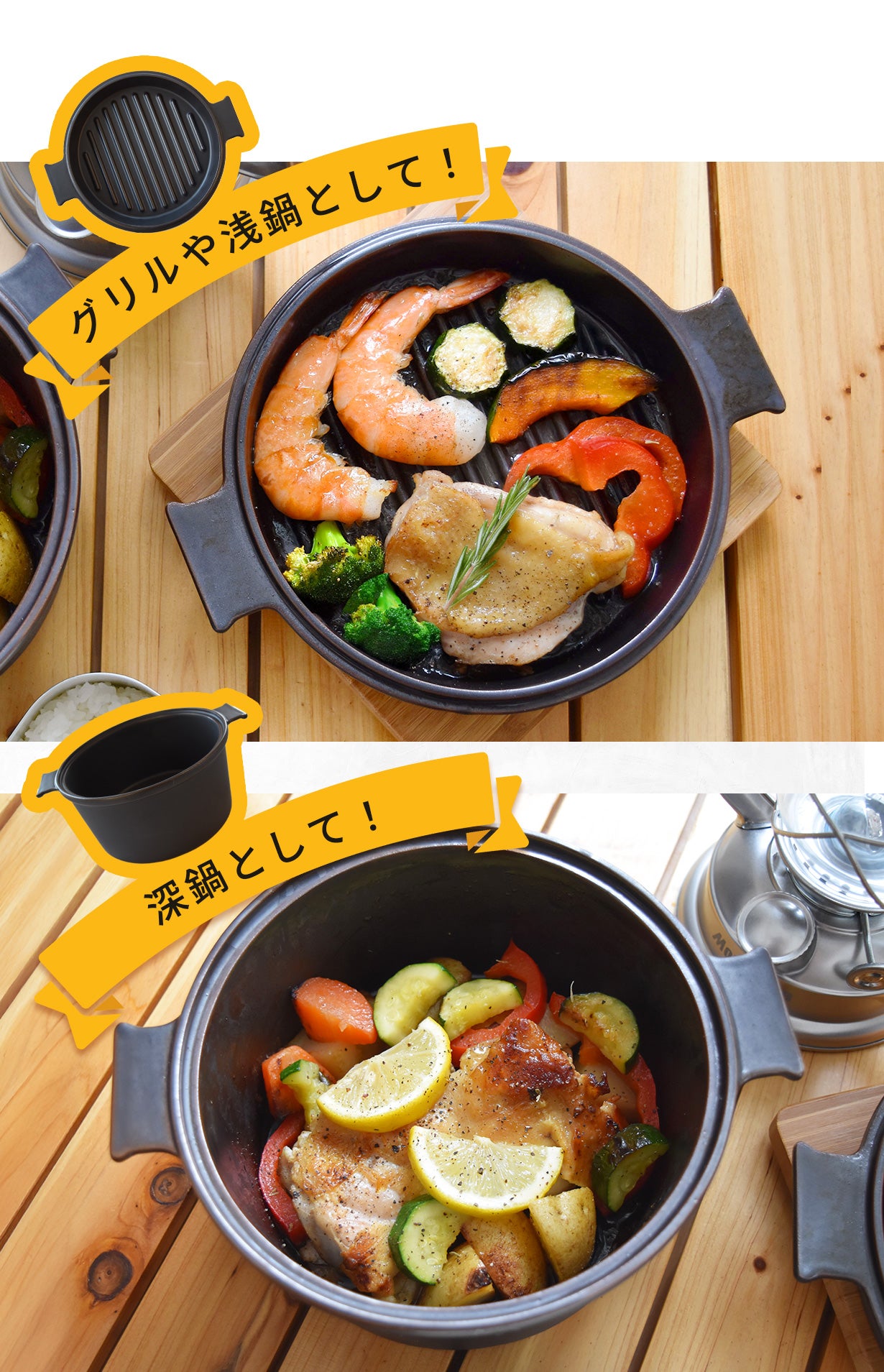 瀬戸焼だから超軽量！煮焼炊蒸レンジもOK！毎日の料理を格上げする