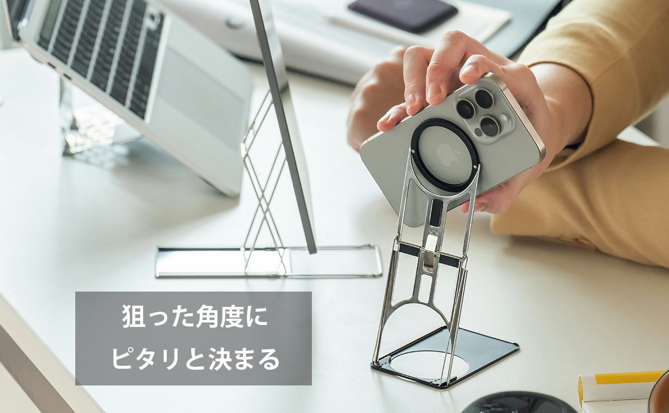 厚さ2.5mm】360°回転＆高さ調整自在！姿勢を変える超軽量スマホ