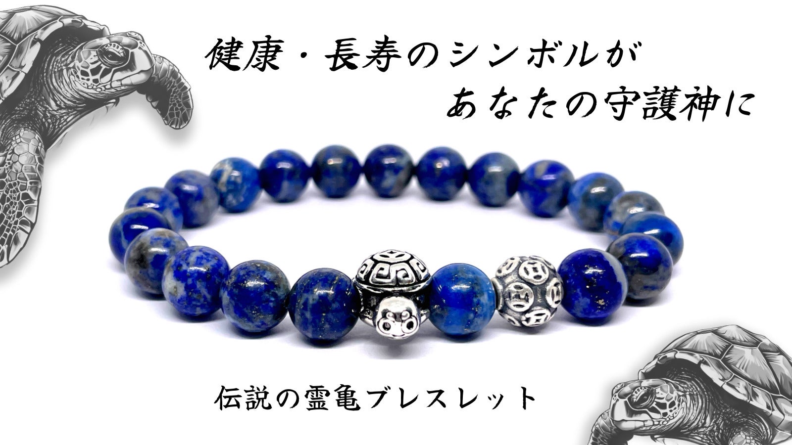 沖縄霊場巡礼☆夢の実現願いのオルゴブレスレット ブレスレット