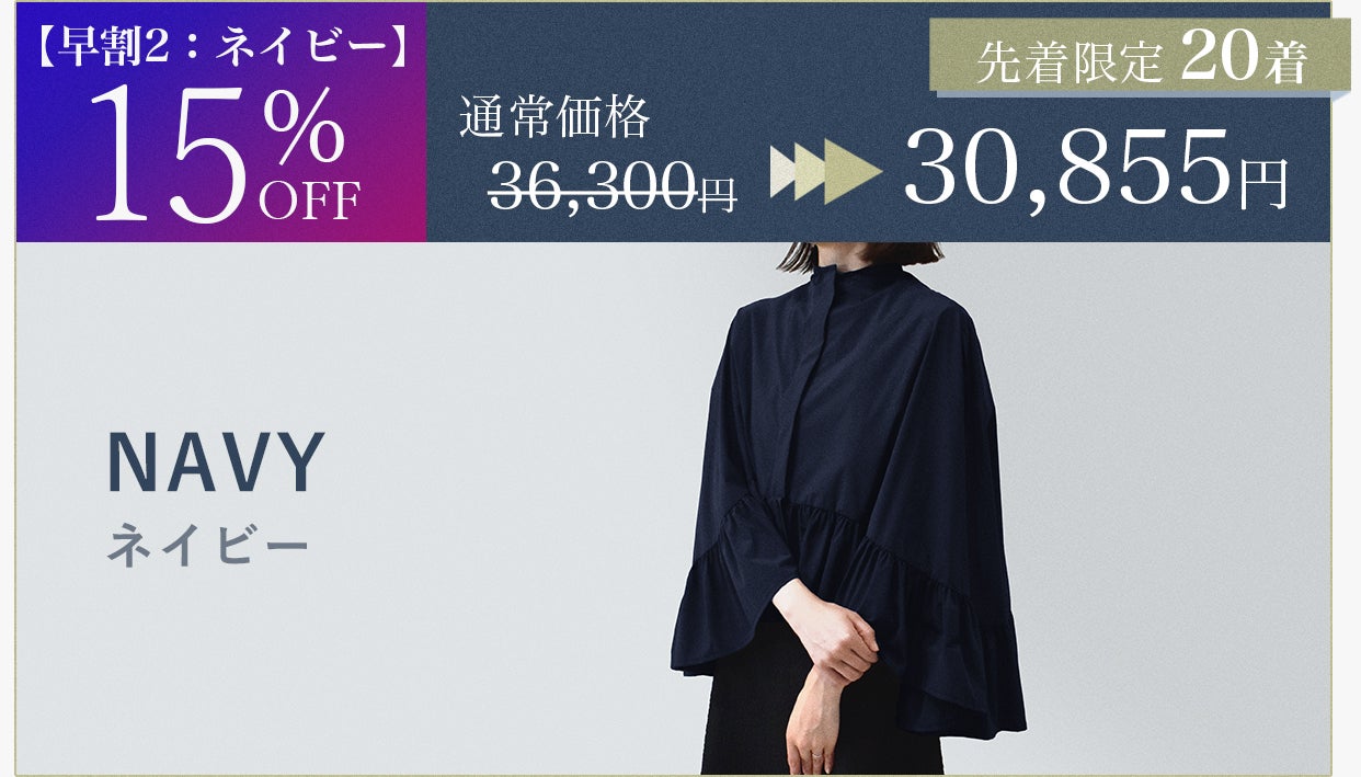 遮光日傘ブランド「芦屋ロサブラン」デザイン UV99.9%カット フリル