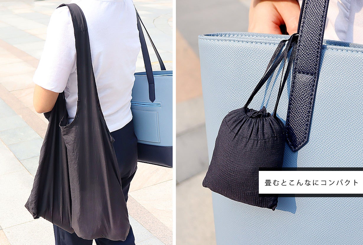 わずか24g！再利用可能なエコバッグ「エコラシバッグ」｜マクアケ