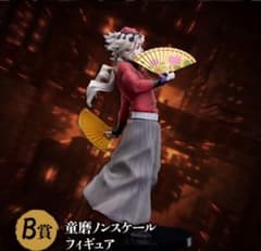 鬼滅の刃 アニプレックスオンラインくじ B賞 フィギュア 童磨 クリア