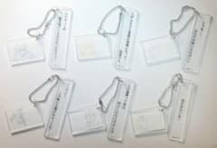 ピ*ウ様 激レア 閃光のハサウェイ 2連アクリルキーホルダー全 6種