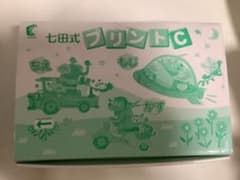 七田式プリントCセット しちだ - メルカリ