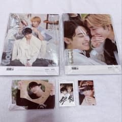 25時、赤坂で LEMON 凝眸 中国 雑誌 駒木根葵汰 新原泰佑 - メルカリ