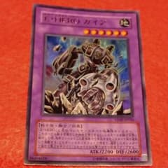 E・HERO ガイア ウルトラ - メルカリ