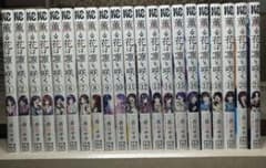 薫る花は凛と咲く 全巻 1〜21巻 - メルカリ