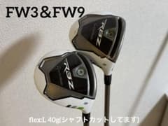 テーラーメイド RBZ フェアウェイウッド3w 9w レディース - メルカリ