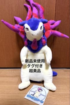 ヒスイバクフーン ポケモンセンター限定 ぬいぐるみ - メルカリ