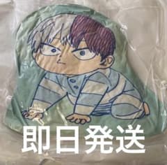 ヒロアカ 轟焦凍 ダイカットクッション 内外未分化ろきくん ジャンプ