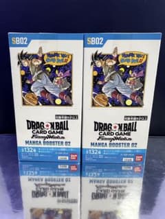 ドラゴンボール MANGA BOOSTER 02 新品 テープ付き 2BOX - メルカリ