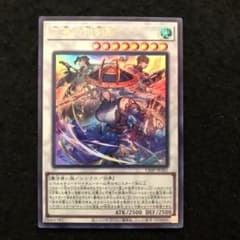 44.⭐️限定【三英の相剣師 1枚】遊戯王 OCG デュエル Vジャンプ1月号