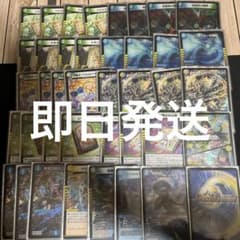 即日発送】創世竜ループ 4c創世竜パーツ - メルカリ