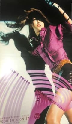 安室奈美恵 12枚まとめ売り B2 A2ポスター | Shop at Mercari from