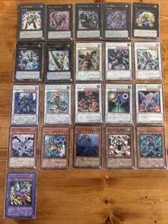 大容量・引退品】遊戯王 250枚以上セット（ホロ・シク等レア＋ノーマル