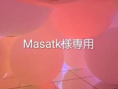 ドテラ トライイーズ ソフトジェル 新品未開封 - メルカリ