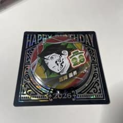 鬼滅の刃 ジャンショ 誕生日 缶バッジ 2026 冨岡義勇 - メルカリ