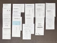 サピックス SAPIX 慶應普通部対策 直前期対策 冬期講習 正月特訓