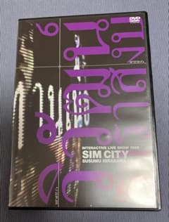 平沢進 INTERACTIVE LIVE SHOW 1995 SIM CITY - メルカリ