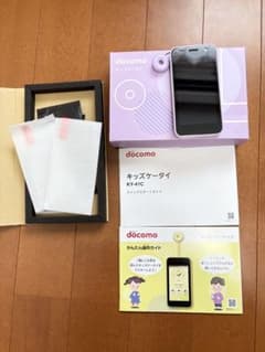 docomo キッズケータイ KY-41C ラベンダー - メルカリ