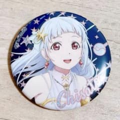 ラブライブ スーパースター Liella 公式缶バッジ vol.5 嵐千砂都