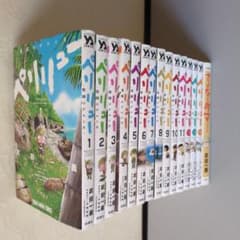 m18402921953_1.jpg?1751855878