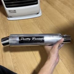 プリティーレーシング 極 42.7π サイレンサー - メルカリ