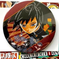 鬼滅の刃 冨岡義勇 コレクション缶バッジ ジャンプショップ - メルカリ
