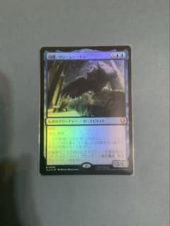 MTG TLA 《司書、ワン・シー・トン》foil - メルカリ