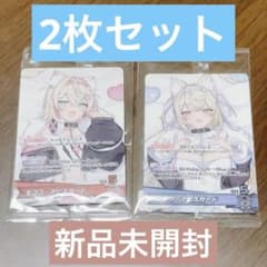 フワモコ 誕生日記念2025プロモカード 2枚セット 新品未開封 ホロカ