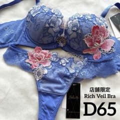 サルート 76G 天空の城ラピュタ 店舗限定 ブラD65 & ソングM LG - メルカリ