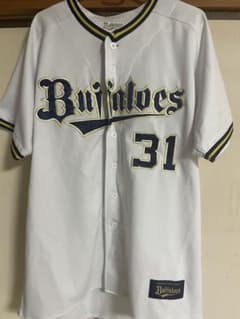 オリックス・バファローズ 太田椋 ユニフォーム - メルカリ