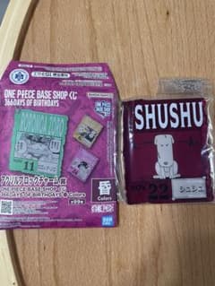 ワンピースベースショップ限定くじ アクリルブロックチャーム シュシュ