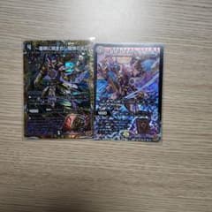 墓碑に刻まれし魔弾の名 アレクサンドルエピタフ シークレット