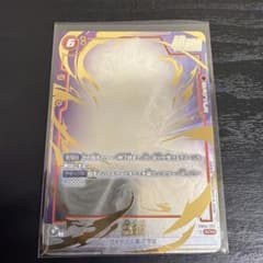 孫悟空 FB04-129 SCR ドラゴンボールフュージョンワールド 赤 - メルカリ