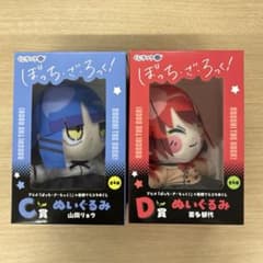 ぼっち・ざ・ろっく！ ×寺田てらコラボ くじラック ぬいぐるみ - メルカリ