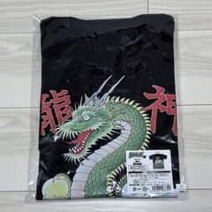 新品未開封】特攻の拓展 龍神 天羽時貞 Tシャツ Lサイズ - メルカリ