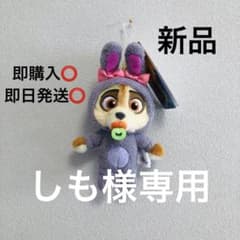 フィニック ぬいぐるみキーホルダーキーチェーン ズートピア2